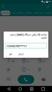 مرحله سوم