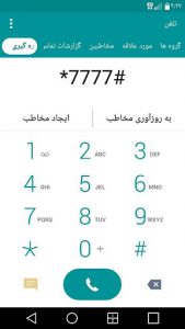 مرحله اول