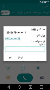 مرحله ششم